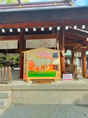 和泉國一之宮　大鳥大社(大阪府)