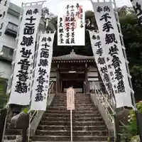 多度観音堂のその他建物