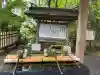 宇奈岐日女神社の{uncategorized: "未分類", other: "その他", undefined: "問題あり", building: "その他建物", grave: "お墓", sacred_gate: "鳥居", guardian: "狛犬", statue: "像", buddha: "仏像", history: "歴史", nature: "自然", garden: "庭園", animal: "動物", pagoda: "塔", temizu: "手水舎", mountain_gate: "山門・神門", sanctuary: "本殿・本堂", subordinate: "末社・摂社", art: "芸術", scenery: "景色", jizo: "地蔵", ema: "絵馬", goshuin: "御朱印", omikuji: "おみくじ", items: "授与品その他", amulet: "お守り", goshuincho: "御朱印帳", eats: "食事", festival: "お祭り", votive_dance: "神楽", shichigosan: "七五三参", wedding: "結婚式", experience: "体験その他", initially: "初詣", around: "周辺", anti_infection: "感染症対策"}
