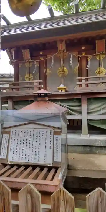 阿部野神社(大阪府)