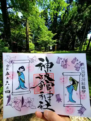 神炊館神社 ⁂奥州須賀川総鎮守⁂(福島県)