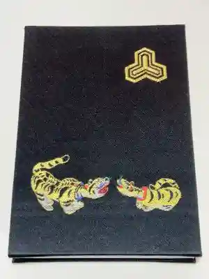 朝護孫子寺の{uncategorized: "未分類", other: "その他", undefined: "問題あり", building: "その他建物", grave: "お墓", sacred_gate: "鳥居", guardian: "狛犬", statue: "像", buddha: "仏像", history: "歴史", nature: "自然", garden: "庭園", animal: "動物", pagoda: "塔", temizu: "手水舎", mountain_gate: "山門・神門", sanctuary: "本殿・本堂", subordinate: "末社・摂社", art: "芸術", scenery: "景色", jizo: "地蔵", ema: "絵馬", goshuin: "御朱印", omikuji: "おみくじ", items: "授与品その他", amulet: "お守り", goshuincho: "御朱印帳", eats: "食事", festival: "お祭り", votive_dance: "神楽", shichigosan: "七五三参", wedding: "結婚式", experience: "体験その他", initially: "初詣", around: "周辺", anti_infection: "感染症対策"}