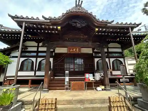 厳定院(東京都)