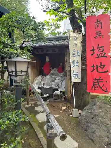 源覚寺(東京都)