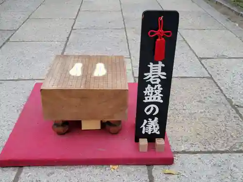 素盞雄神社(東京都)