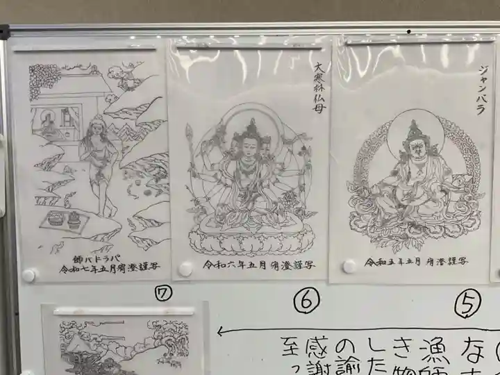 万松寺(愛知県)