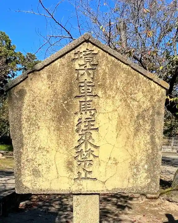 古尾谷八幡神社の{uncategorized: "未分類", other: "その他", undefined: "問題あり", building: "その他建物", grave: "お墓", sacred_gate: "鳥居", guardian: "狛犬", statue: "像", buddha: "仏像", history: "歴史", nature: "自然", garden: "庭園", animal: "動物", pagoda: "塔", temizu: "手水舎", mountain_gate: "山門・神門", sanctuary: "本殿・本堂", subordinate: "末社・摂社", art: "芸術", scenery: "景色", jizo: "地蔵", ema: "絵馬", goshuin: "御朱印", omikuji: "おみくじ", items: "授与品その他", amulet: "お守り", goshuincho: "御朱印帳", eats: "食事", festival: "お祭り", votive_dance: "神楽", shichigosan: "七五三参", wedding: "結婚式", experience: "体験その他", initially: "初詣", around: "周辺", anti_infection: "感染症対策"}