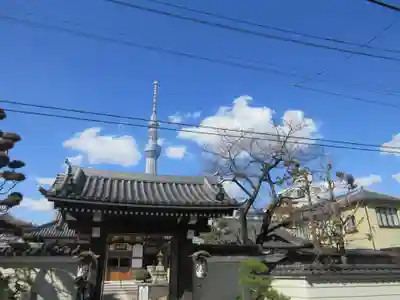 法恩寺(東京都)