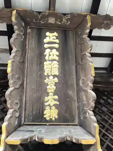 宇治上神社のその他建物
