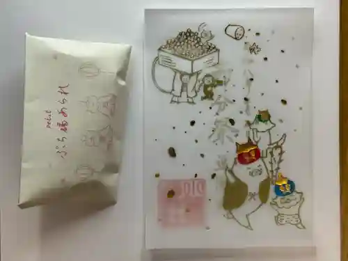 小野照崎神社の御朱印