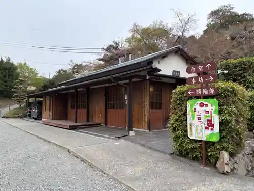 満願寺(兵庫県)