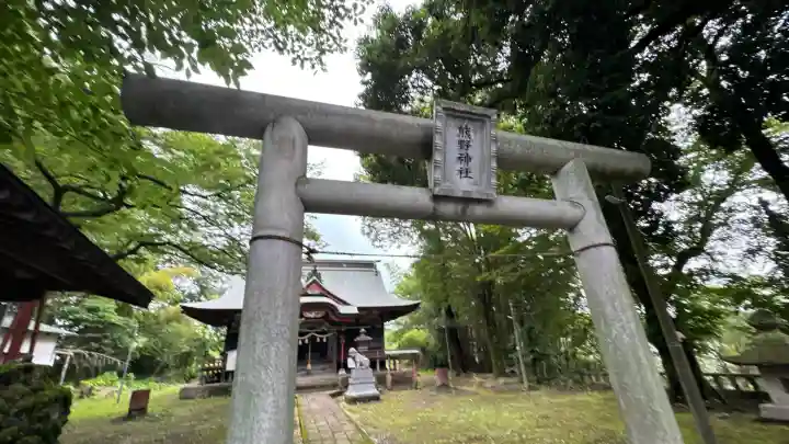 熊野神社(群馬県)