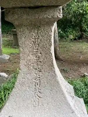 新宮神社(今宮)(神奈川県)