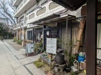 永稱寺(東京都)