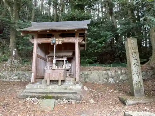 豊松神社(三重県)