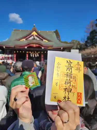 笠間稲荷神社(茨城県)