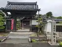 栖雲寺(福井県)