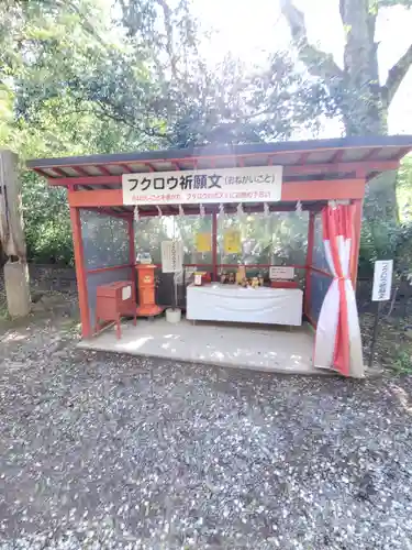鷲子山上神社のその他建物
