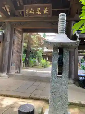 妙楽寺(神奈川県)