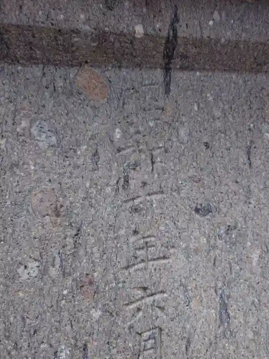 一箕山八幡神社(福島県)