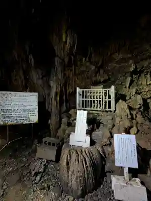 金武宮(沖縄県)