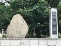江南神社のその他建物
