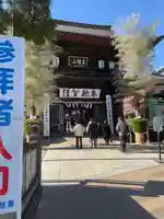 高幡不動尊 金剛寺(東京都)