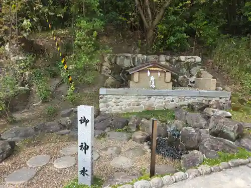 廣田神社(兵庫県)