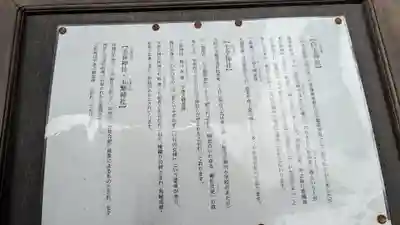 豊國神社(大阪府)