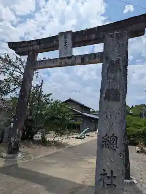 美作総社宮(岡山県)