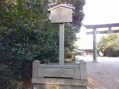 洲原神社のその他建物
