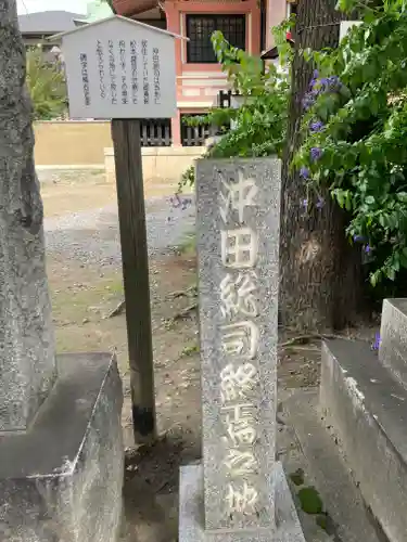 今戸神社のその他建物