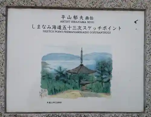 向上寺の建物その他