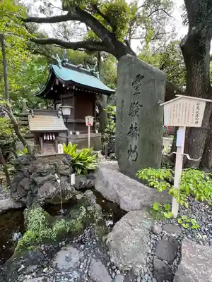 千葉神社(千葉県)
