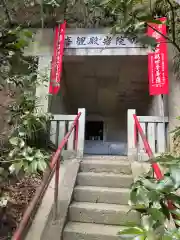 岩殿寺(神奈川県)