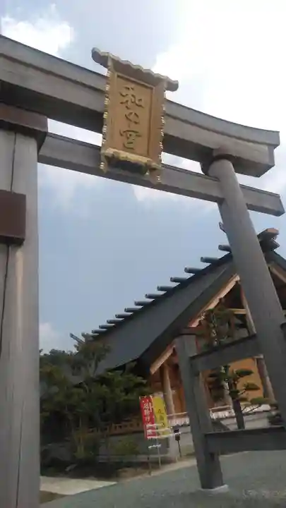 宝満神宮寺の鳥居