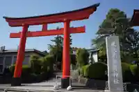 東伏見稲荷神社(東京都)