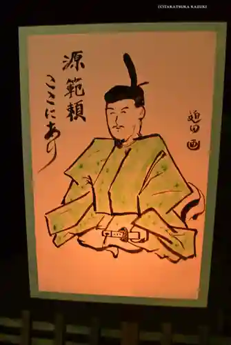 鶴岡八幡宮のお祭り