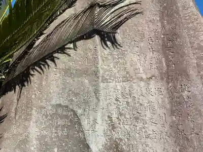 来福寺のその他建物