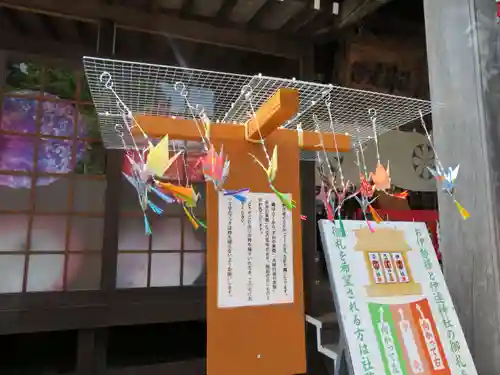 伊達神社(北海道)