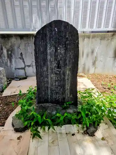 八幡神社(埼玉県)