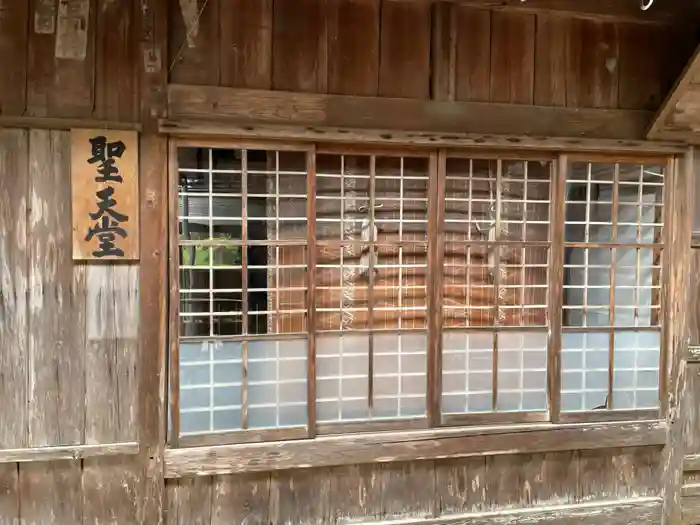 華厳寺の建物その他