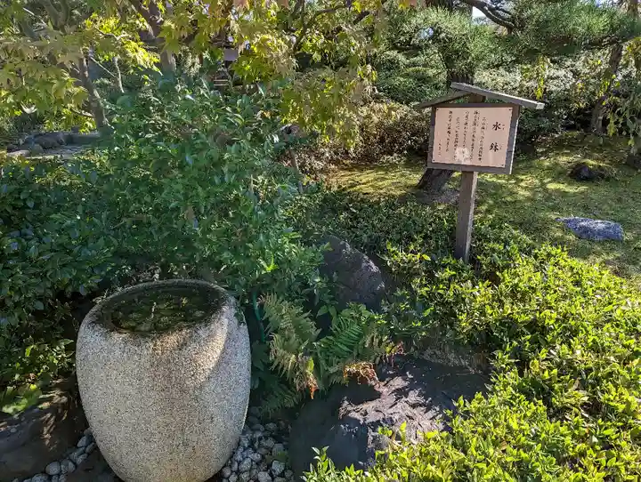 白山神社(新潟県)