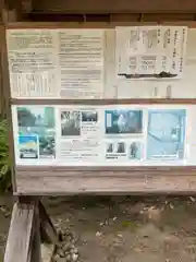 作楽神社の歴史