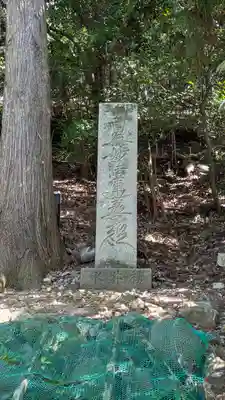 末刀岩上神社(京都府)