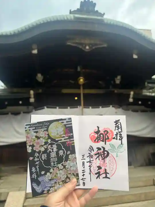 元祇園梛神社・隼神社(京都府)