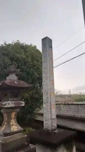 上里菅原神社(埼玉県)