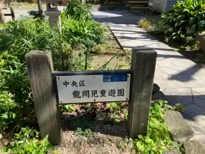 繁栄お玉稲荷大明神の{uncategorized: "未分類", other: "その他", undefined: "問題あり", building: "その他建物", grave: "お墓", sacred_gate: "鳥居", guardian: "狛犬", statue: "像", buddha: "仏像", history: "歴史", nature: "自然", garden: "庭園", animal: "動物", pagoda: "塔", temizu: "手水舎", mountain_gate: "山門・神門", sanctuary: "本殿・本堂", subordinate: "末社・摂社", art: "芸術", scenery: "景色", jizo: "地蔵", ema: "絵馬", goshuin: "御朱印", omikuji: "おみくじ", items: "授与品その他", amulet: "お守り", goshuincho: "御朱印帳", eats: "食事", festival: "お祭り", votive_dance: "神楽", shichigosan: "七五三参", wedding: "結婚式", experience: "体験その他", initially: "初詣", around: "周辺", anti_infection: "感染症対策"}
