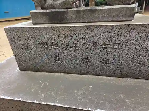 吉田杉山神社(神奈川県)