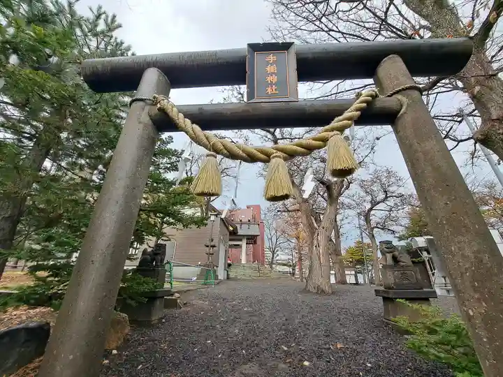 手稲神社(北海道)